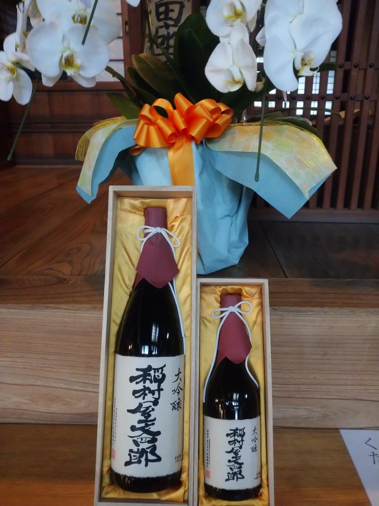 2021（令3） 全国新酒鑑評会金賞受賞 大吟醸稲村屋文四郎 | 鳴海醸造店